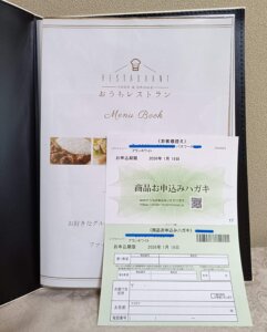 選んだ後は、書類整理や、写真アルバムとしても使える