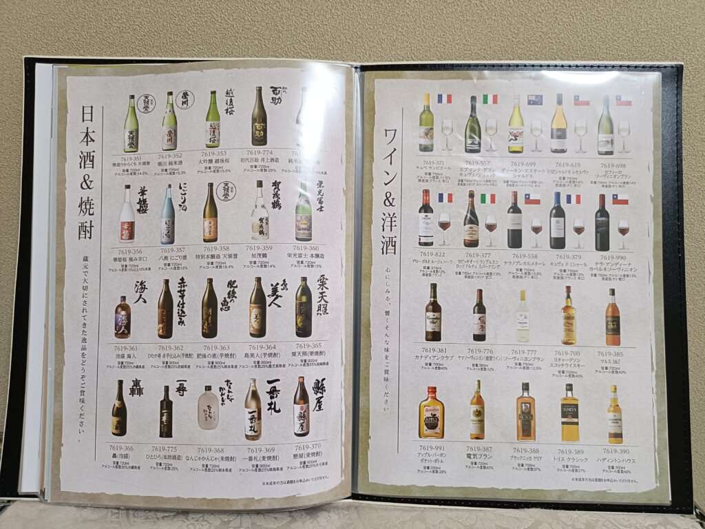 おうちレストランの商品ラインナップ⑤