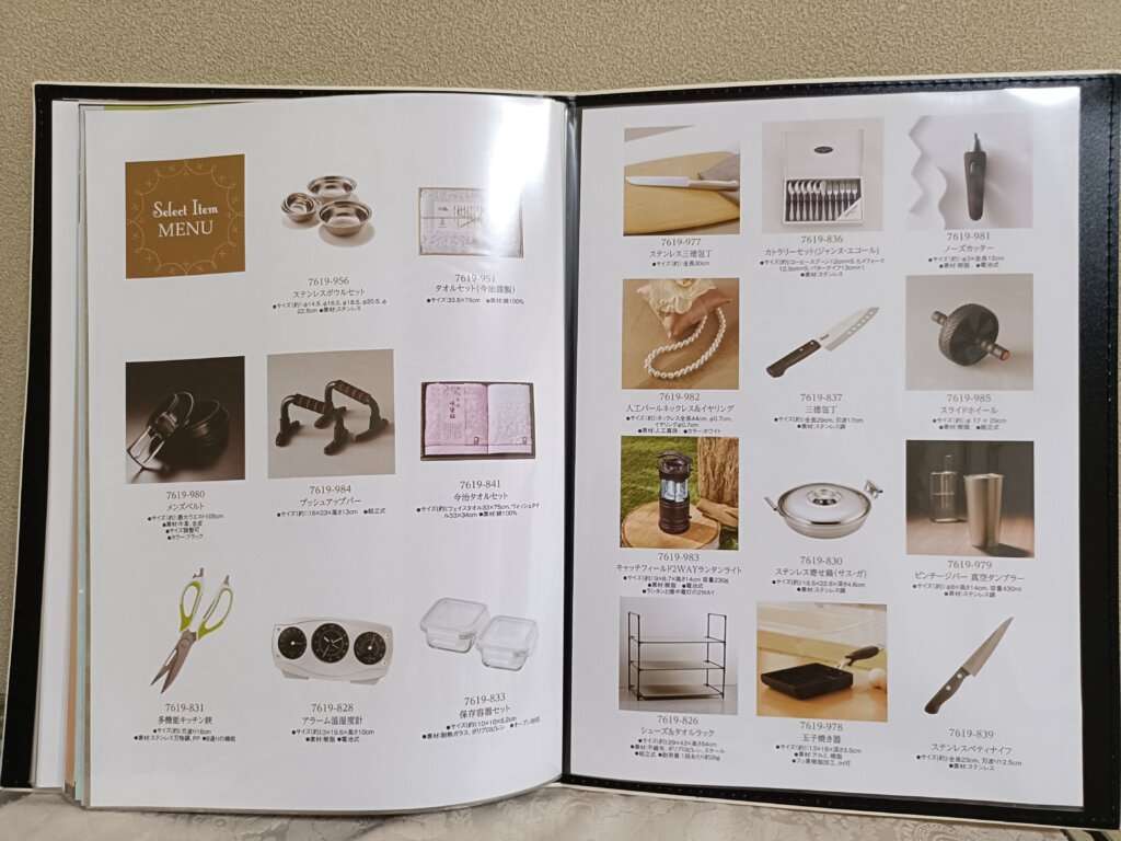 おうちレストランの商品ラインナップ⑨