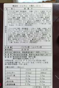 賞味期限は十分あります