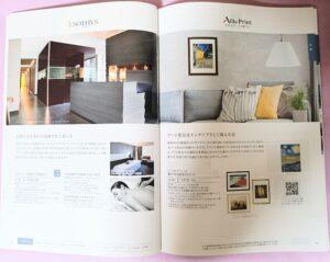 ヴァリアス、マンチェスター、中身、エステ