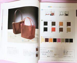 ヴァリアス、マンチェスター、ファション小物