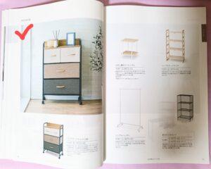 ヴァリアス、商品