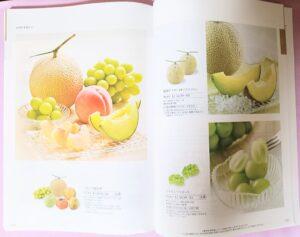 ヴァリアス、マンチェスター、中身、フルーツ